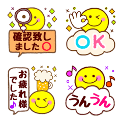 [LINE絵文字] 毎日使える大人かわいい吹き出し絵文字の画像