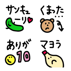 [LINE絵文字] 【cute♡ダジャレ絵文字♡】の画像