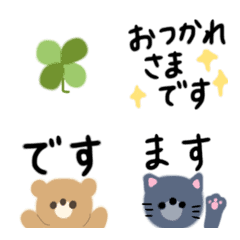 [LINE絵文字] 使える 大人の本格敬語絵文字の画像