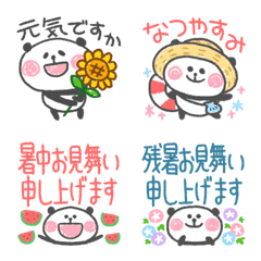 [LINE絵文字] らくがきぱんだちゃん6の画像