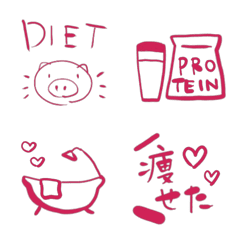 [LINE絵文字] ❤ダイエット❤の画像