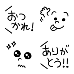 [LINE絵文字] シンプル線画♥️毎日つかえる顔文字の画像