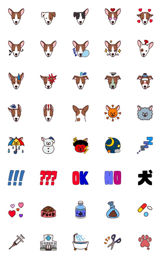 [LINE絵文字]ジャックの絵文字の画像一覧