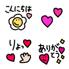 [LINE絵文字] 【毎日使える❤︎マストアイテム】の画像