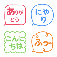 [LINE絵文字] シンプルカラフルおしゃれ絵文字♡1の画像