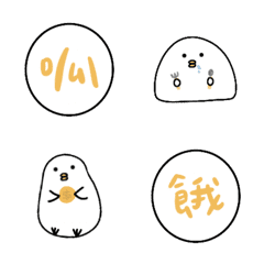 [LINE絵文字] Duck Duck 01の画像