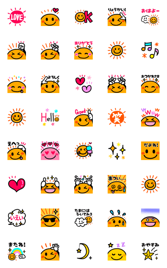 [LINE絵文字]お日さま♡絵文字の画像一覧