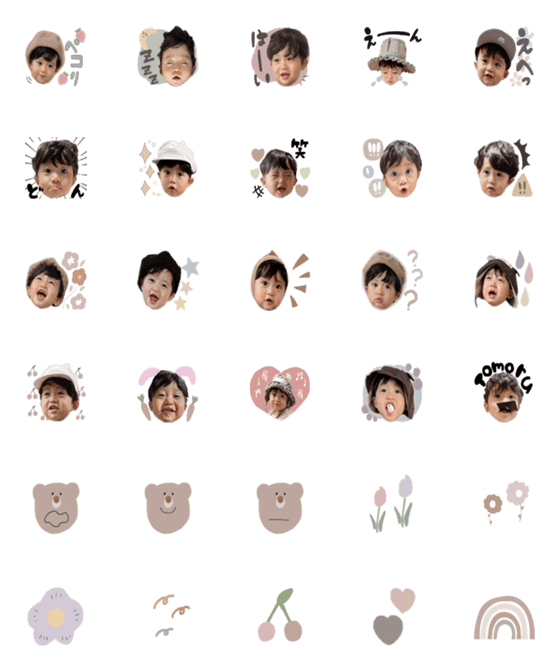 [LINE絵文字]tomoru.emoji.の画像一覧