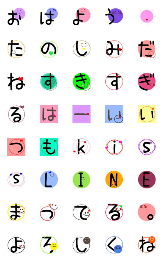 [LINE絵文字]愛する人に送る絵文字♡4の画像一覧