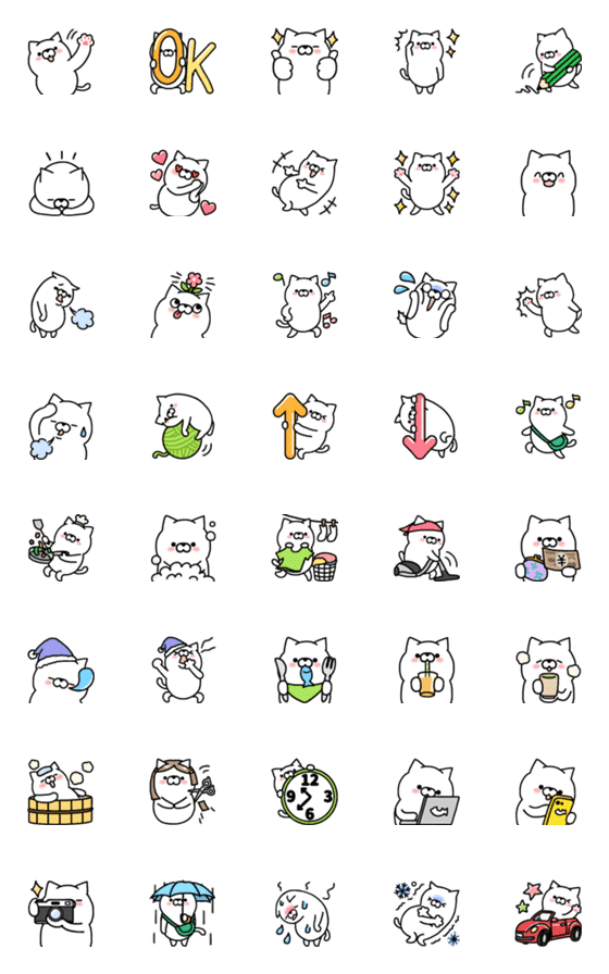 [LINE絵文字]マメねこ(日常)の画像一覧