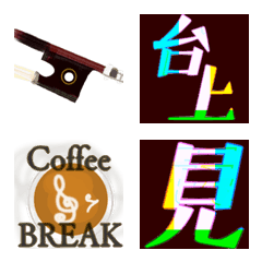 [LINE絵文字] Colorful Summer Music Notesの画像