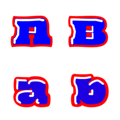 [LINE絵文字] シンプル英数デコ文字 4の画像