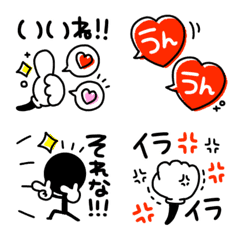 [LINE絵文字] シンプル♡ひとこと絵文字4の画像