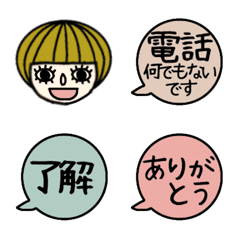 [LINE絵文字] ボブガール*絵文字*40個*小さいスタンプ*の画像