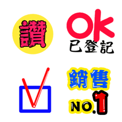 [LINE絵文字] Practical stickersの画像