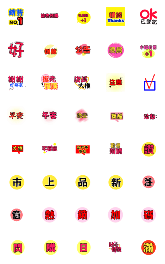 [LINE絵文字]Practical stickersの画像一覧