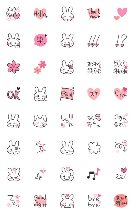 Line絵文字 ピンクと黒の可愛い絵文字 40種類 1円 Line絵文字 ピンクと黒の可愛い絵文字 40種類 1円