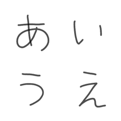 [LINE絵文字] しんぷるな字の画像