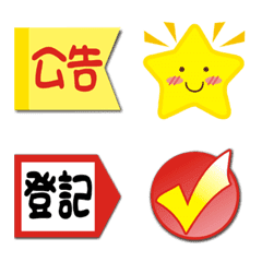 [LINE絵文字] Practical tags for design workの画像