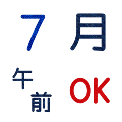 数字にまつわるエトセトラ★絵文字 4の絵文字メイン画像