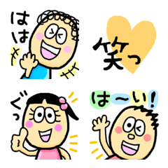 [LINE絵文字] トモダチ 絵文字の画像