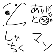 [LINE絵文字] あたまの悪いまるくんのえもじの画像