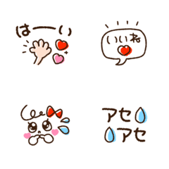 [LINE絵文字] ちょこんと可愛い♡ミニ絵文字の画像