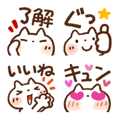 [LINE絵文字] しろねこ絵文字【毎日言葉】の画像