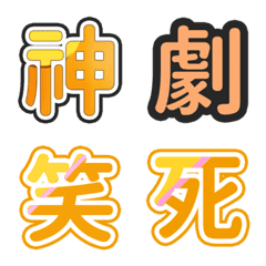 [LINE絵文字] Drama Fan's Discussion, Rant and Reviewの画像