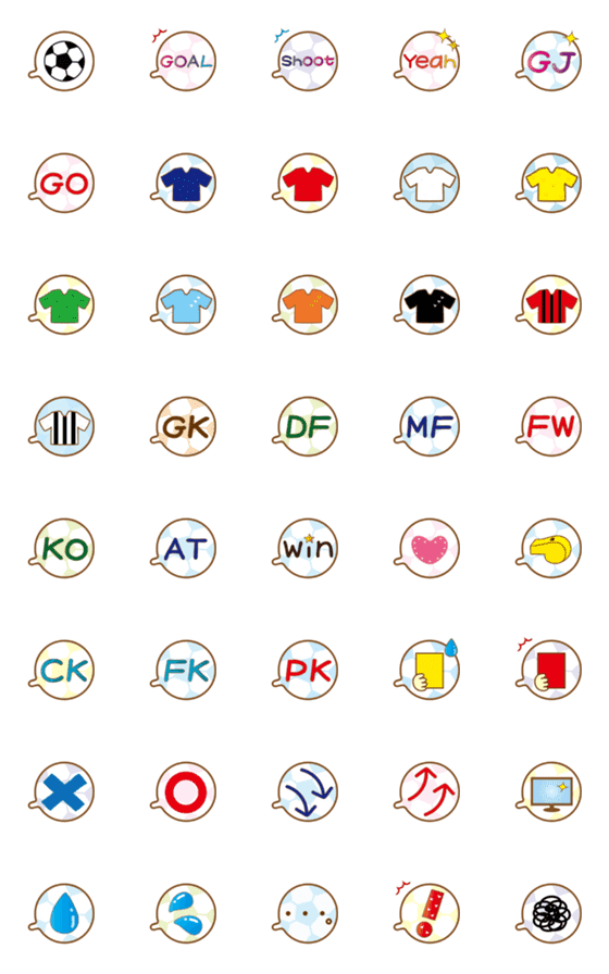 [LINE絵文字]サッカー大好き★サッカー応援絵文字の画像一覧