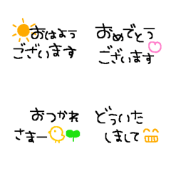 [LINE絵文字] 使えるミニ文字♡の画像