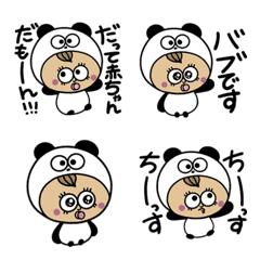 [LINE絵文字] パンダ赤ちゃんマン①の画像