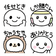 [LINE絵文字] しろまっちょ！★関西弁の画像