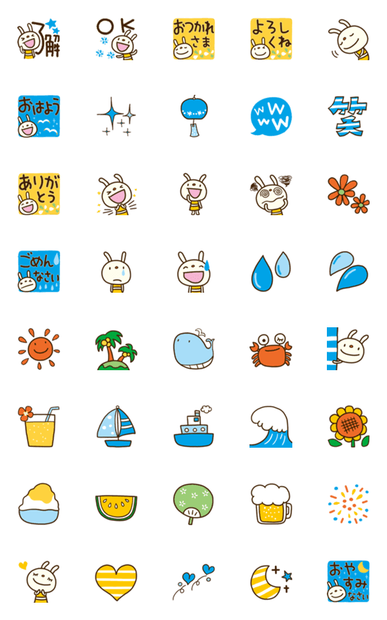 [LINE絵文字]夏☆てるてるうさぎ絵文字の画像一覧