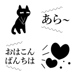 [LINE絵文字] 暗黒猫16（モノクロおしゃべり）の画像