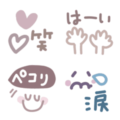 [LINE絵文字] 【よく文末に付ける文字】くすみシンプルの画像