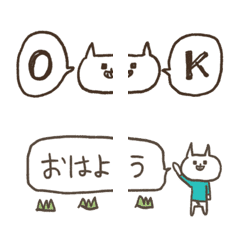 [LINE絵文字] うきうきねこ 10 繋げる吹き出しの画像