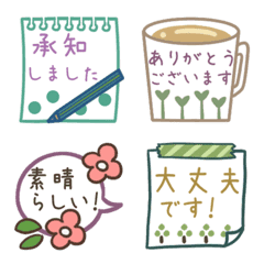 [LINE絵文字] 敬語☆小さいスタンプの画像