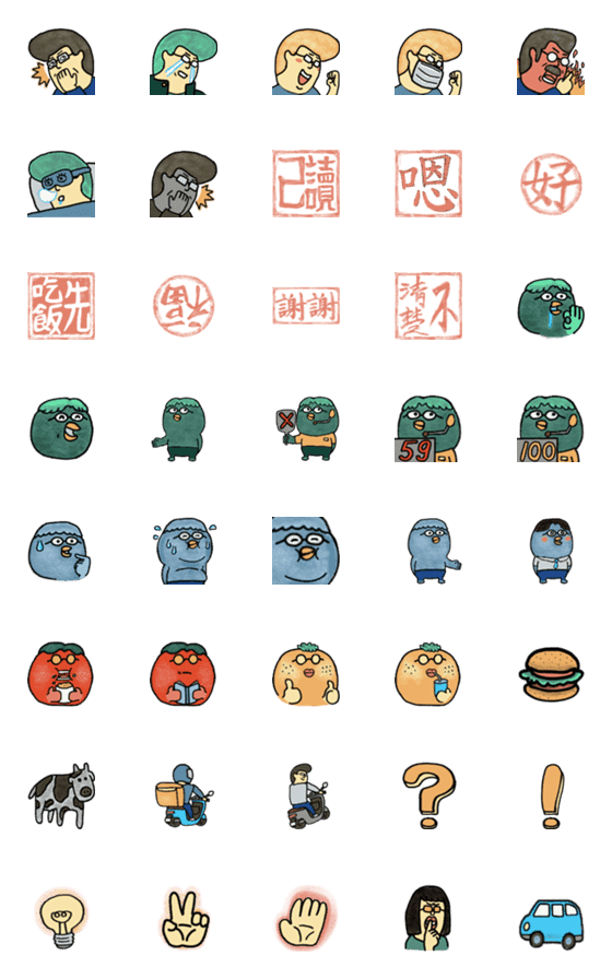 [LINE絵文字]Emoji 2021 July(Chiu) P2の画像一覧