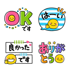 [LINE絵文字] 敬語のスマイル♡毎日使えるスタンプ絵文字の画像