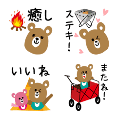 [LINE絵文字] キャンプが大好き！キャンプくまの絵文字の画像