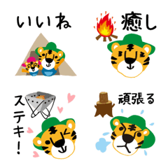 [LINE絵文字] キャンプが大好き！キャンプ虎の絵文字の画像