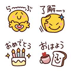 [LINE絵文字] 毎日使える！見やすいゆる顔絵文字の画像