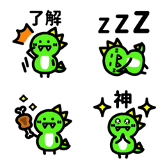 [LINE絵文字] 毎日使える♥ちび恐竜の画像