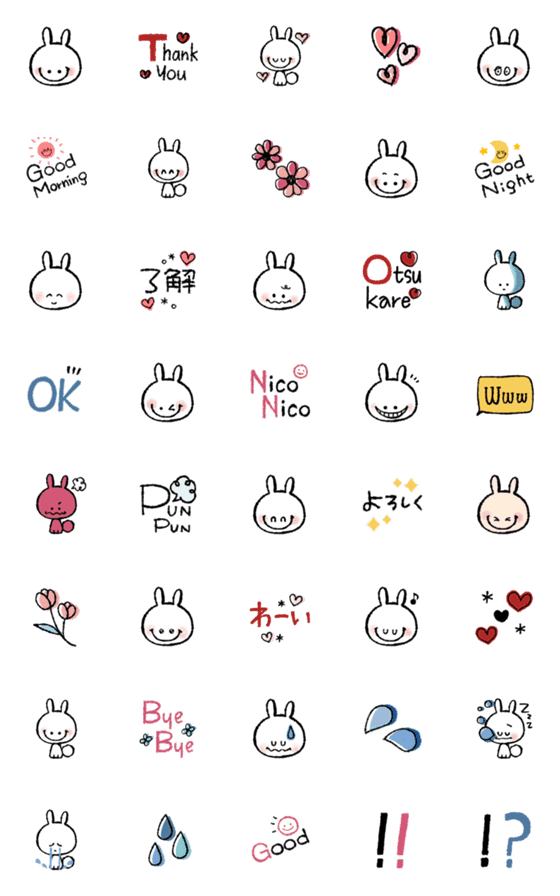 [LINE絵文字]♡ニコニコうさぎ♡の画像一覧