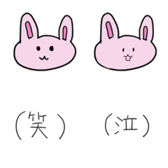 [LINE絵文字] うさぎのミルちゃん絵文字の画像