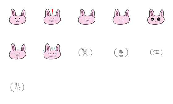 [LINE絵文字]うさぎのミルちゃん絵文字の画像一覧