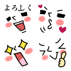 [LINE絵文字] 毎日使える♡シンプル♡個性派の画像