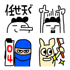 [LINE絵文字] Da じゃーれ 死語Emoji 3rdの画像