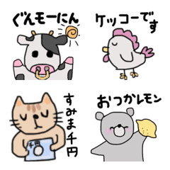 [LINE絵文字] やかましいダジャレ絵文字の画像